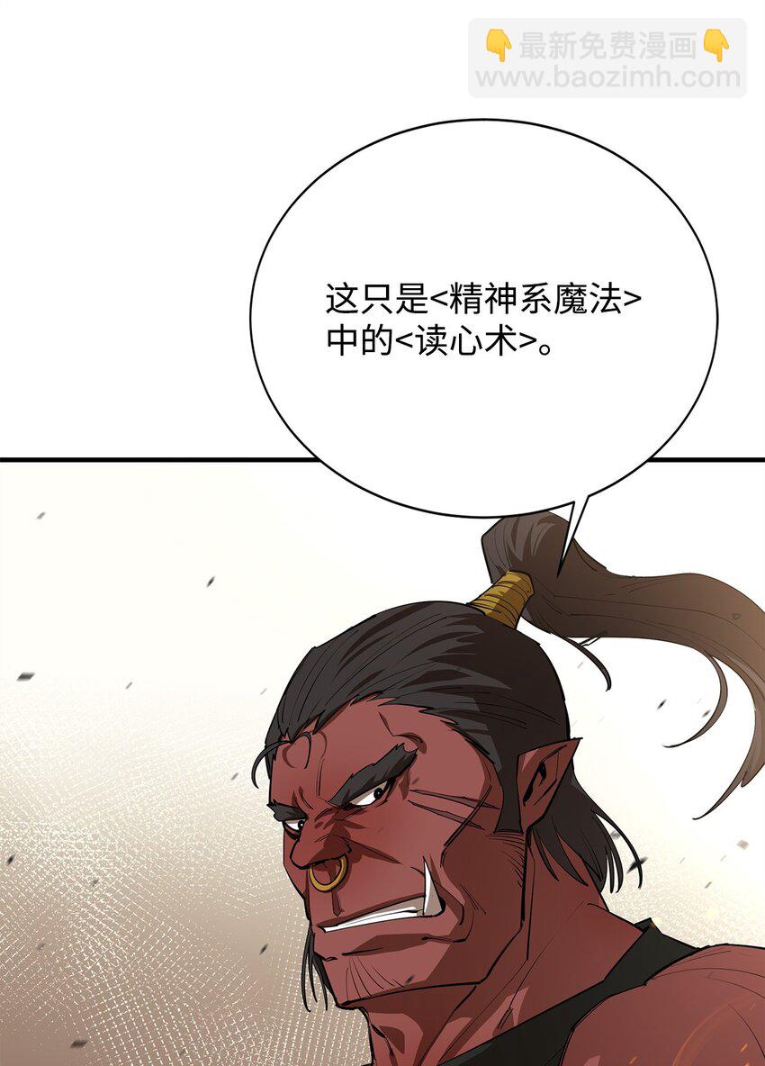 77 冰龙82