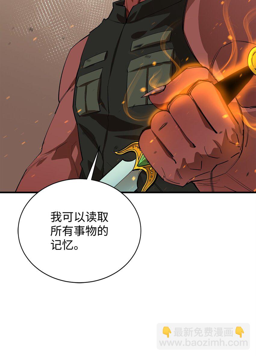 77 冰龙83