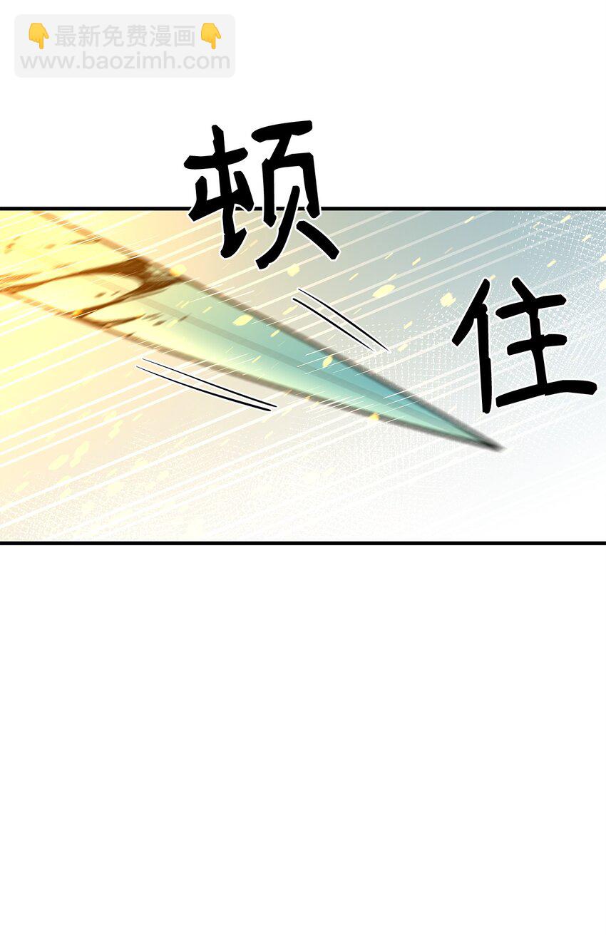 77 冰龙88