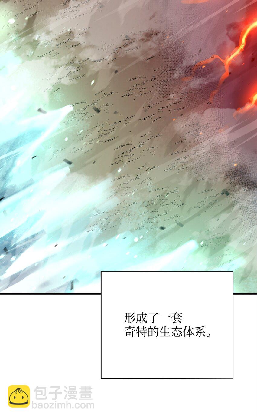 77 冰龙95