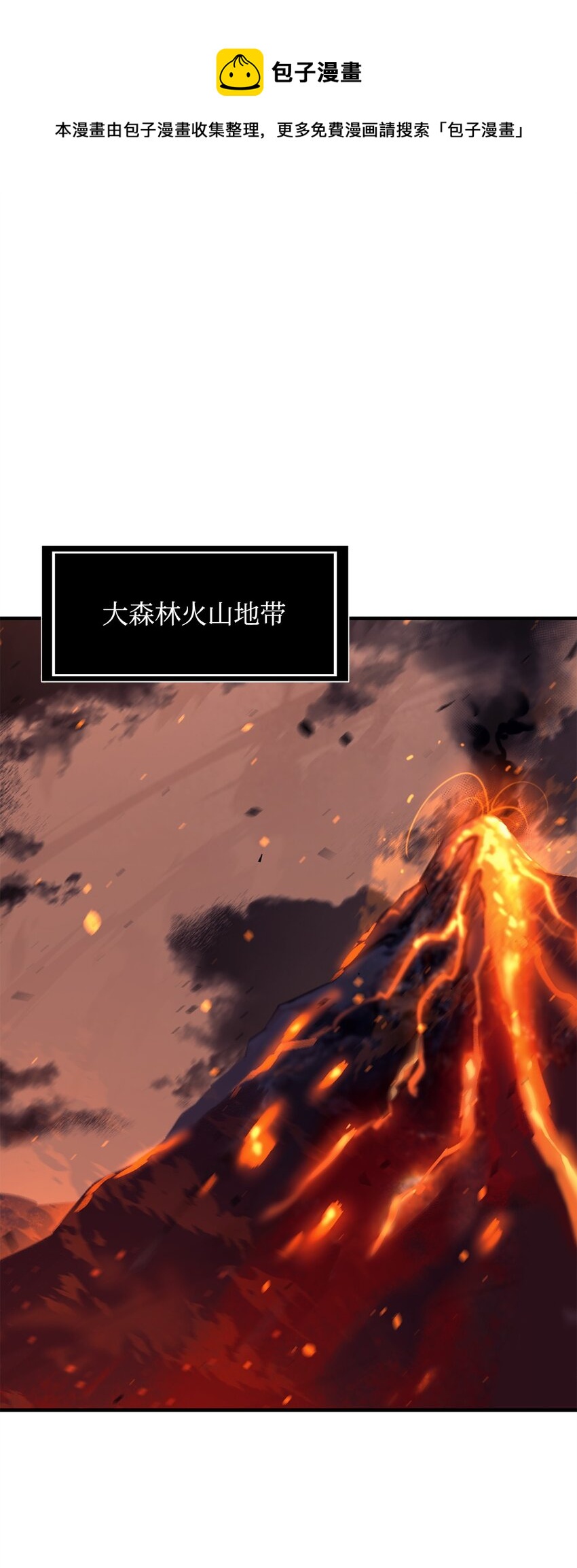 79 师徒重逢0