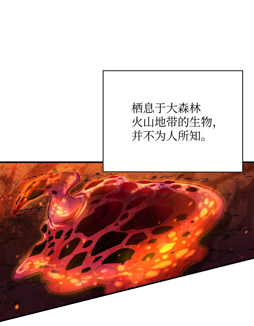 79 师徒重逢1