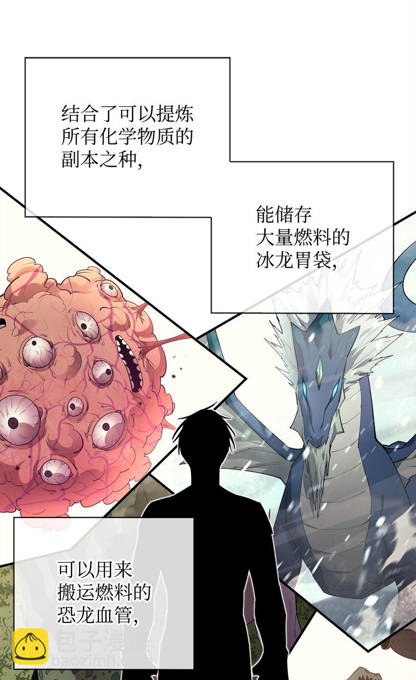 79 师徒重逢10