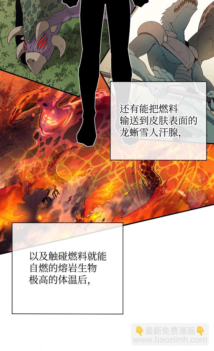 79 师徒重逢11
