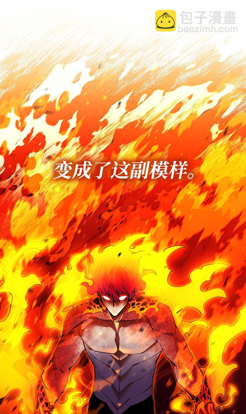 79 师徒重逢12