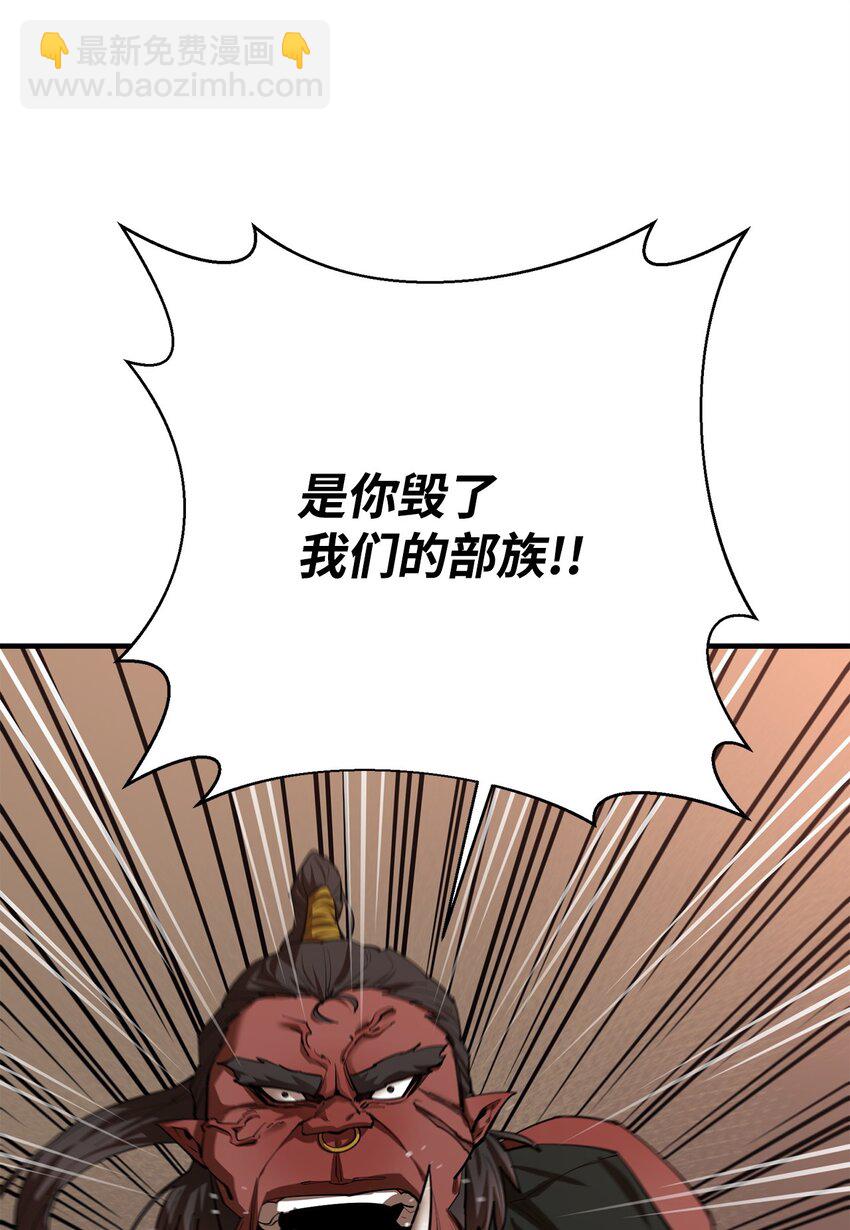 79 师徒重逢18