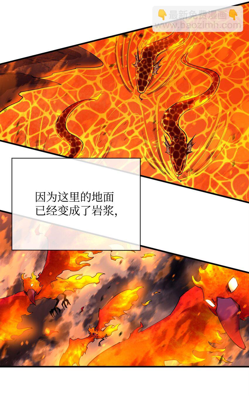 79 师徒重逢2