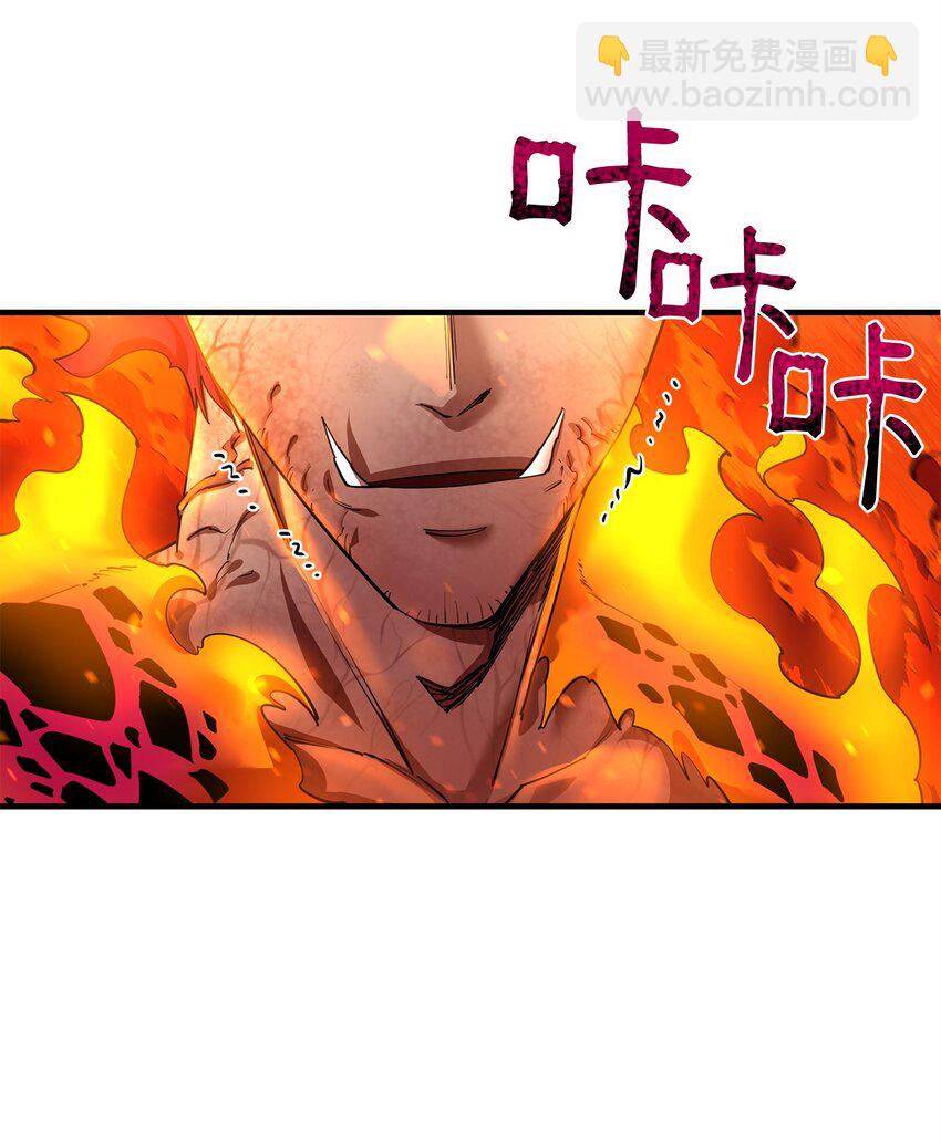 79 师徒重逢23