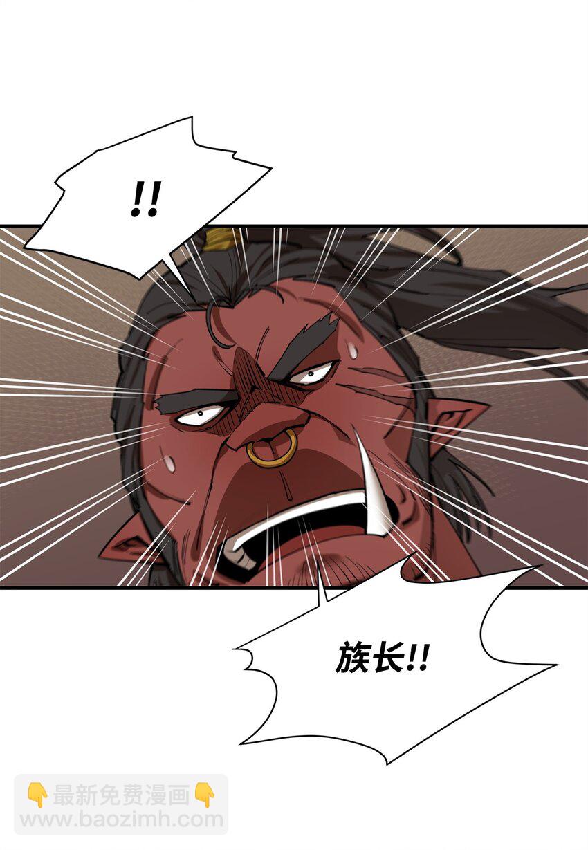 79 师徒重逢25