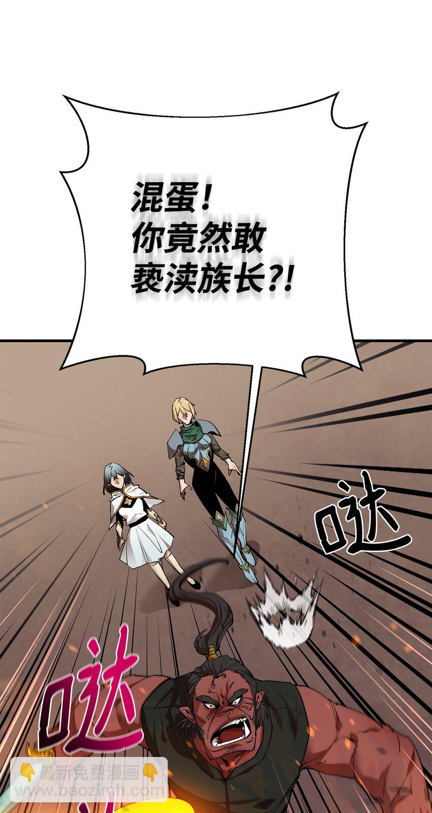 79 师徒重逢26
