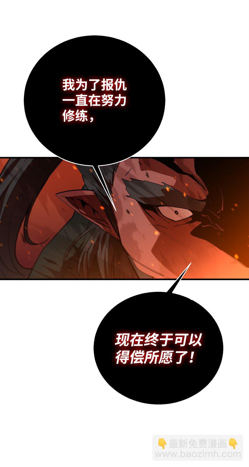 79 师徒重逢32
