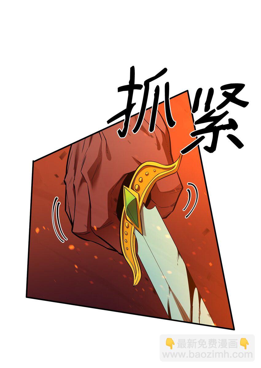 79 师徒重逢33