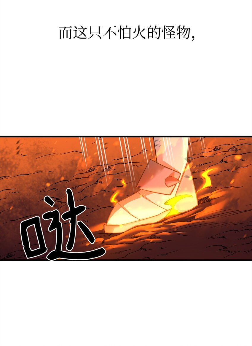 79 师徒重逢4