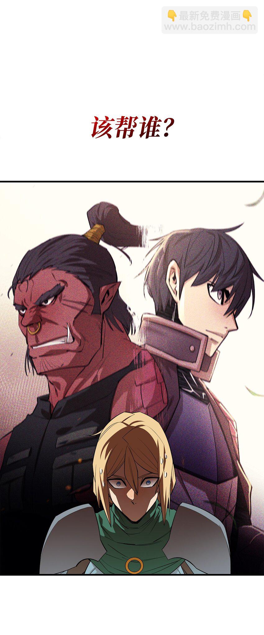 79 师徒重逢45