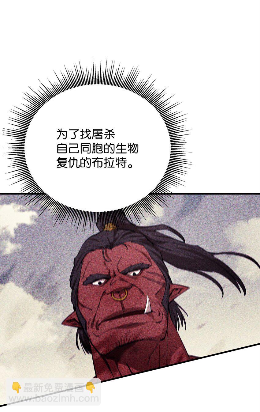 79 师徒重逢46