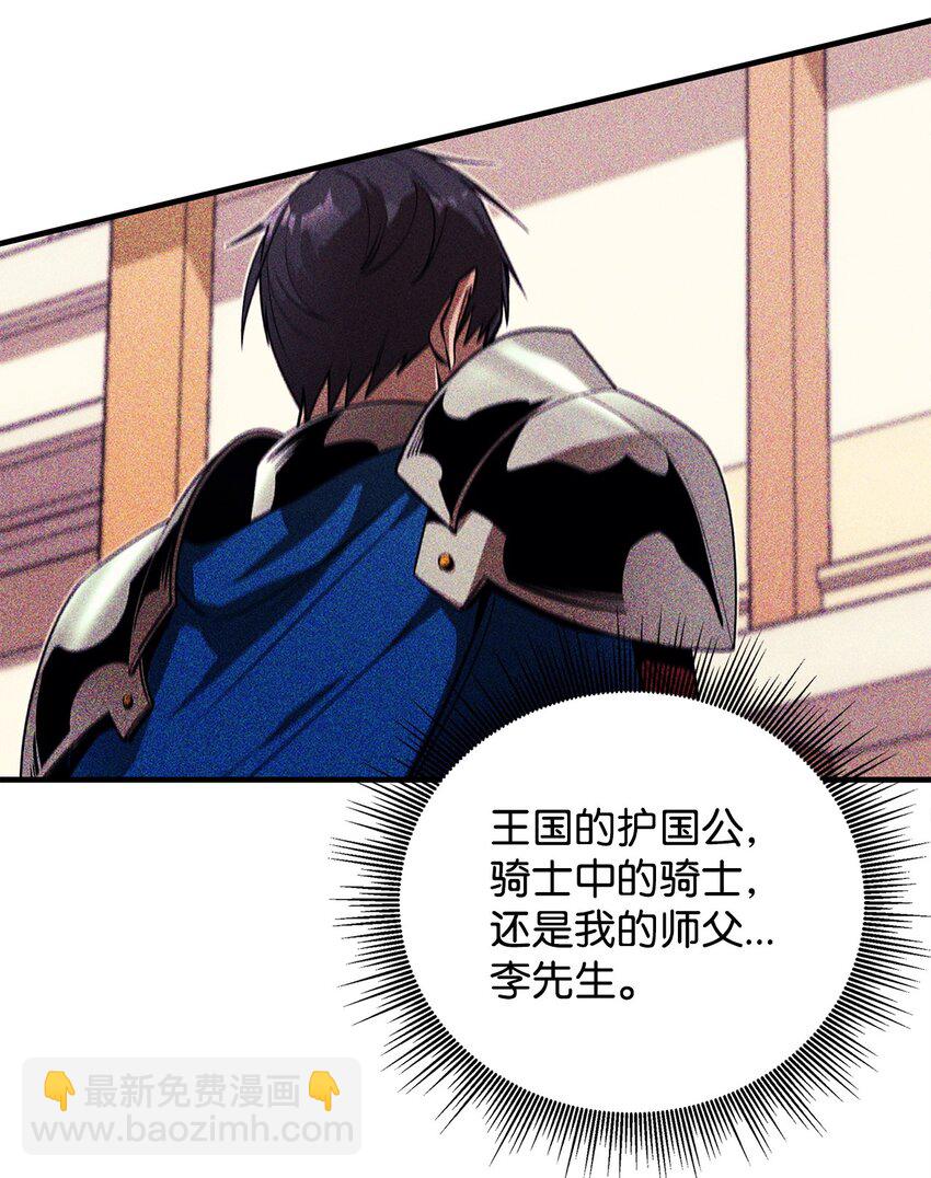 79 师徒重逢47