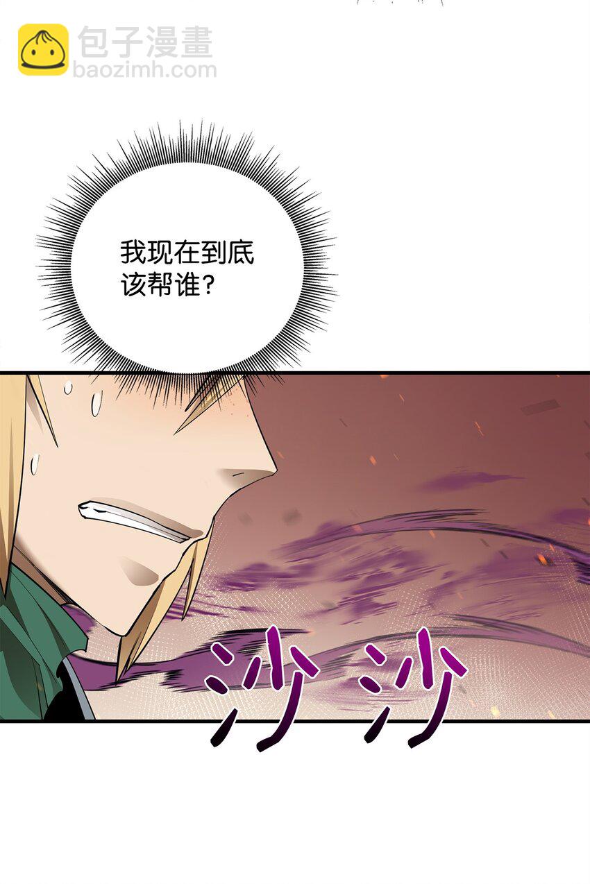79 师徒重逢52