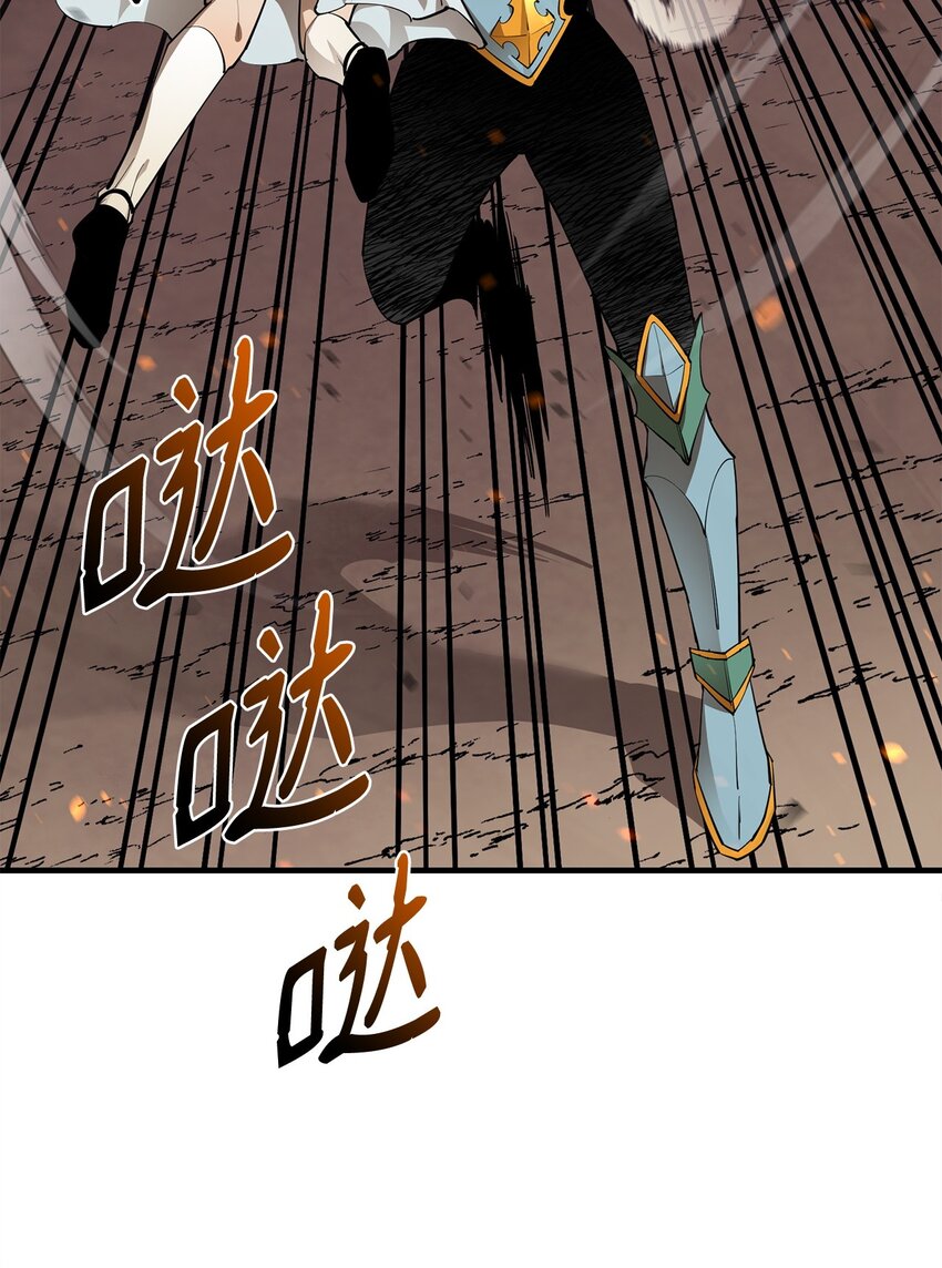 79 师徒重逢57