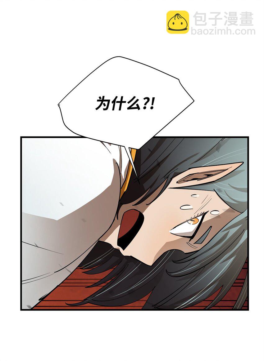 79 师徒重逢58