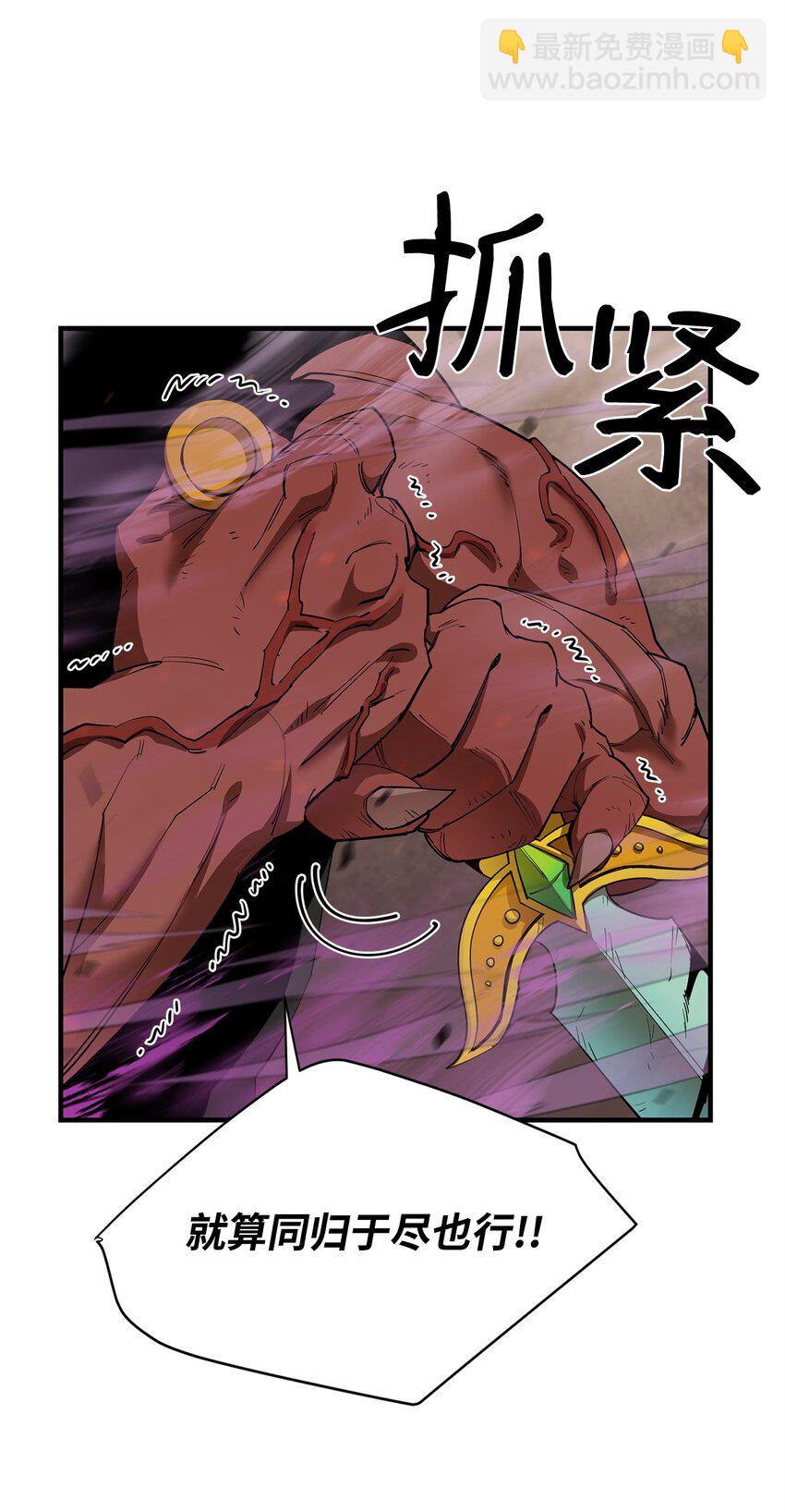 79 师徒重逢62