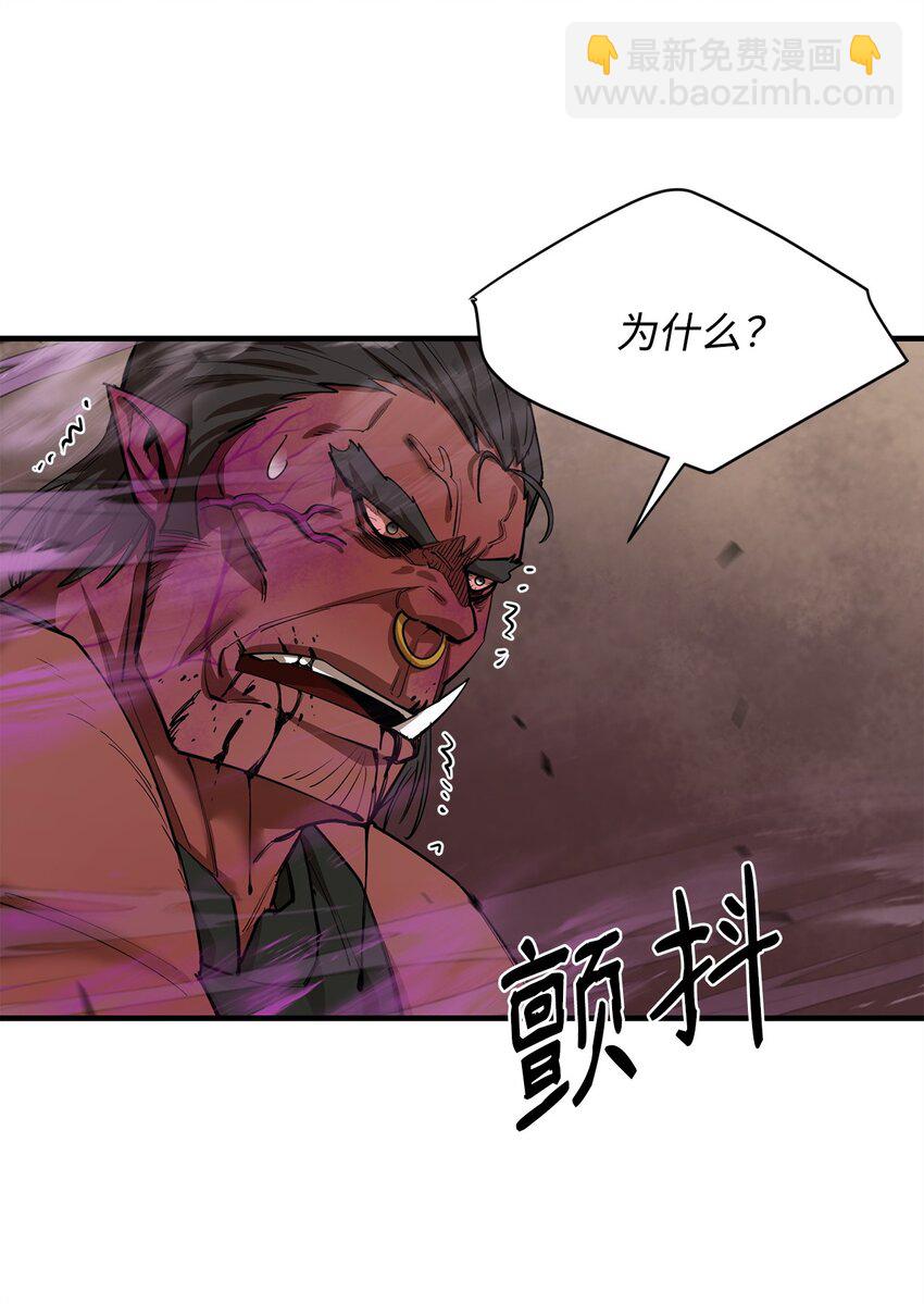 79 师徒重逢65