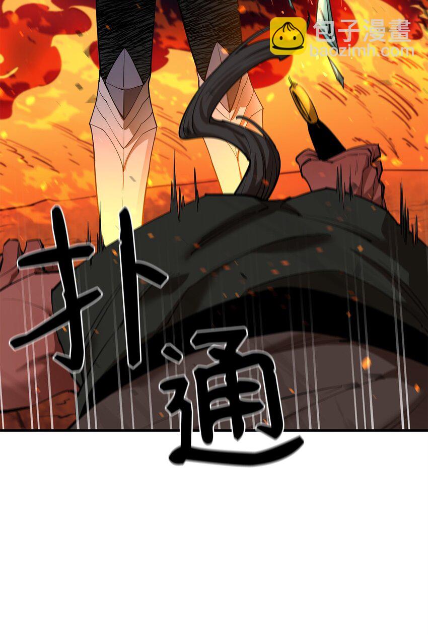 79 师徒重逢68