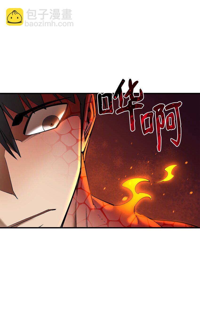 79 师徒重逢69