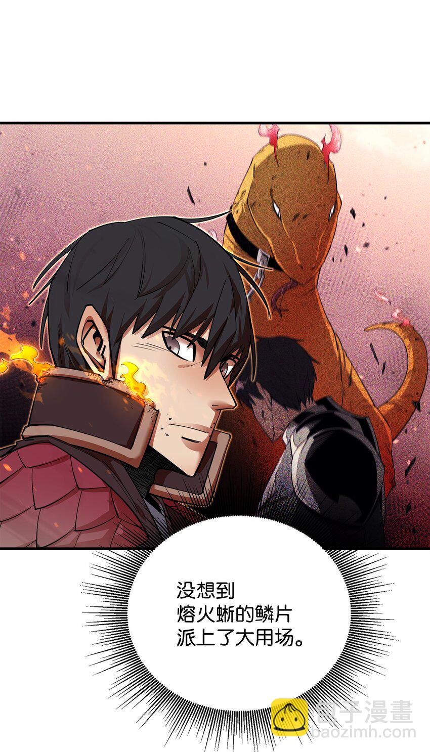 79 师徒重逢7