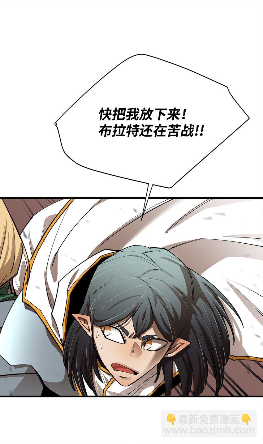 79 师徒重逢72