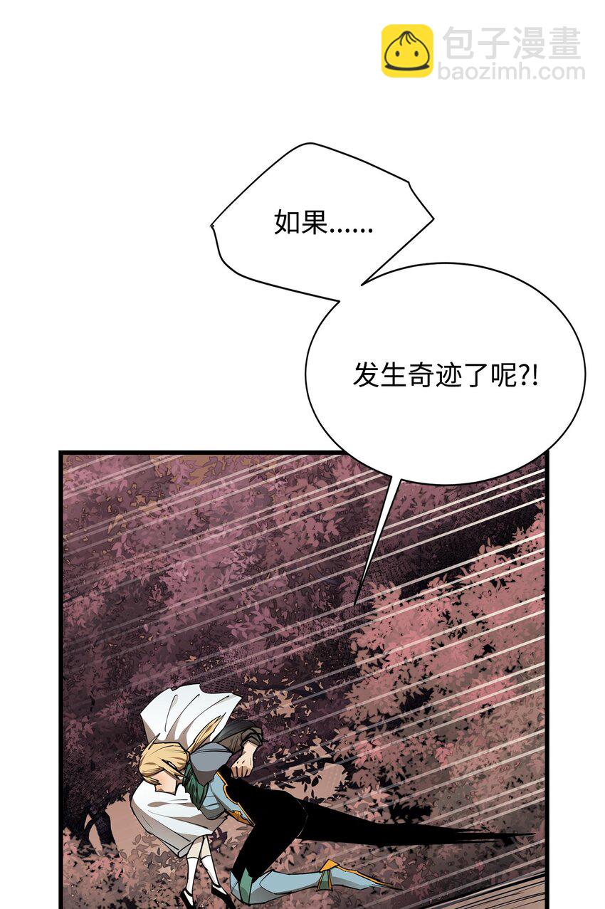 79 师徒重逢75