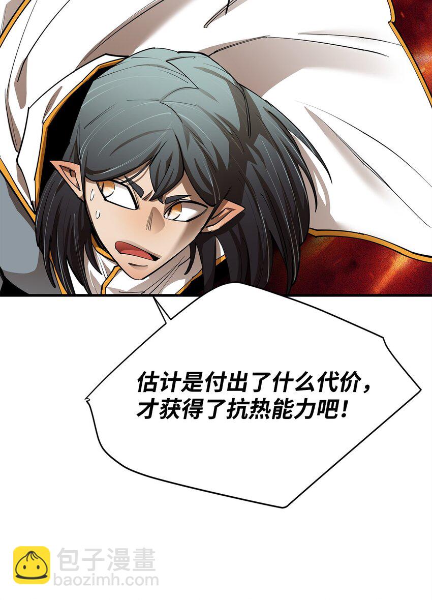 79 师徒重逢79