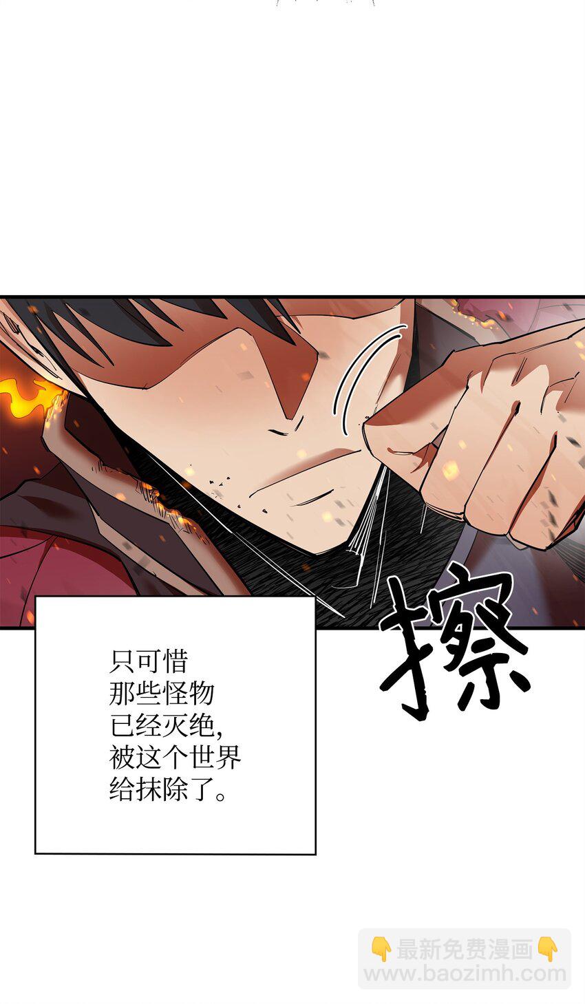 79 师徒重逢8