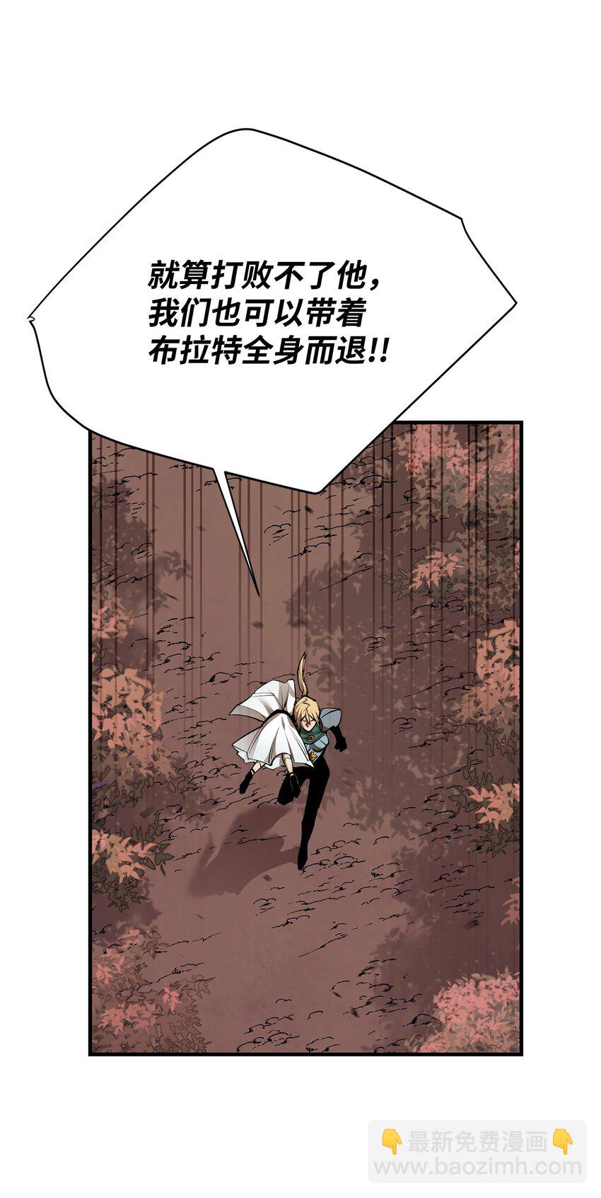 79 师徒重逢80