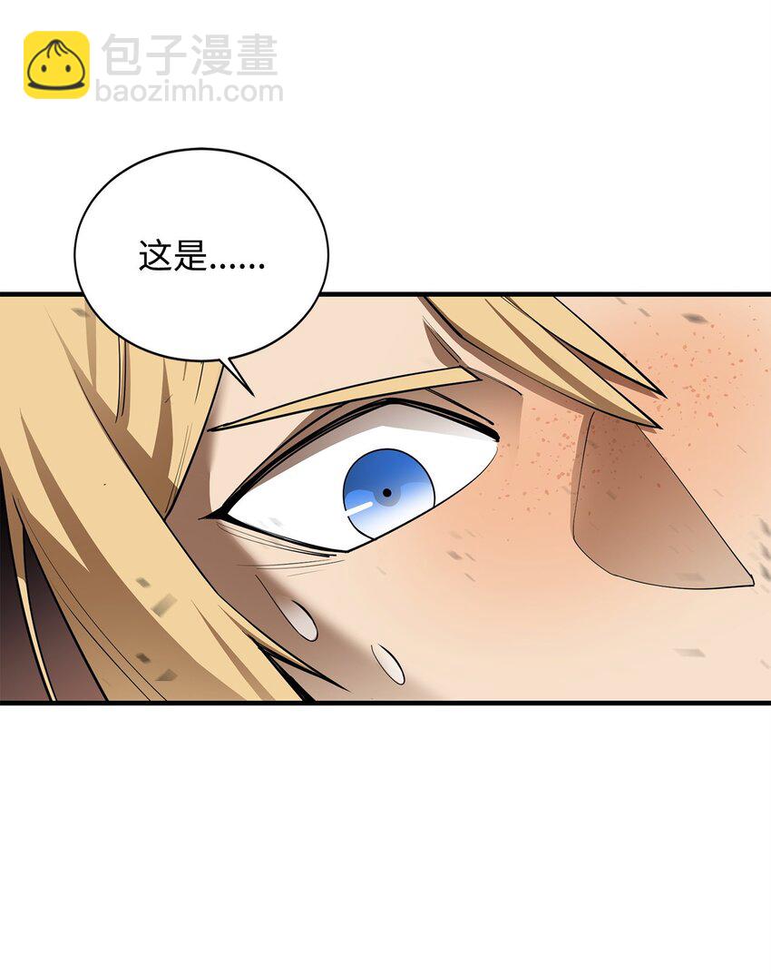 79 师徒重逢85