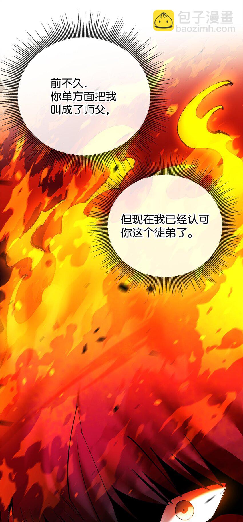 79 师徒重逢92
