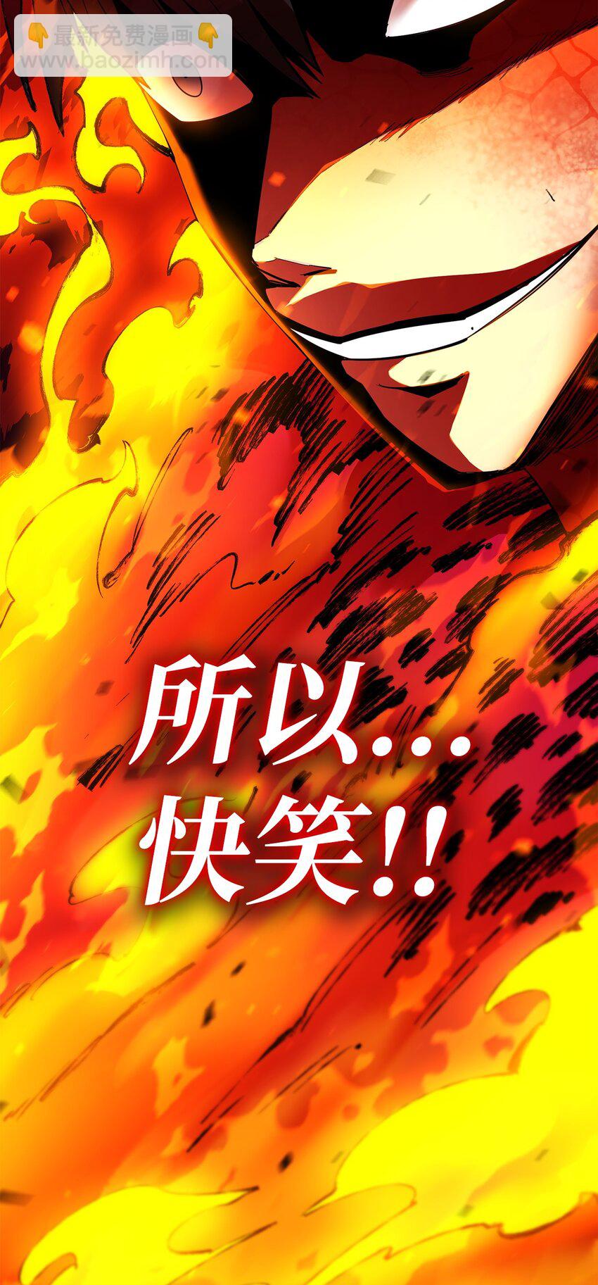 79 师徒重逢93