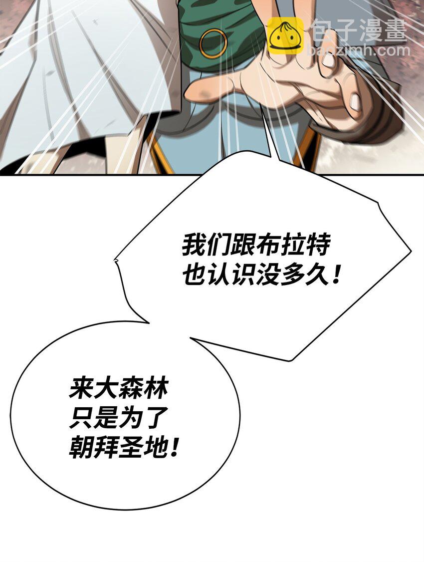 80 饱餐一顿55