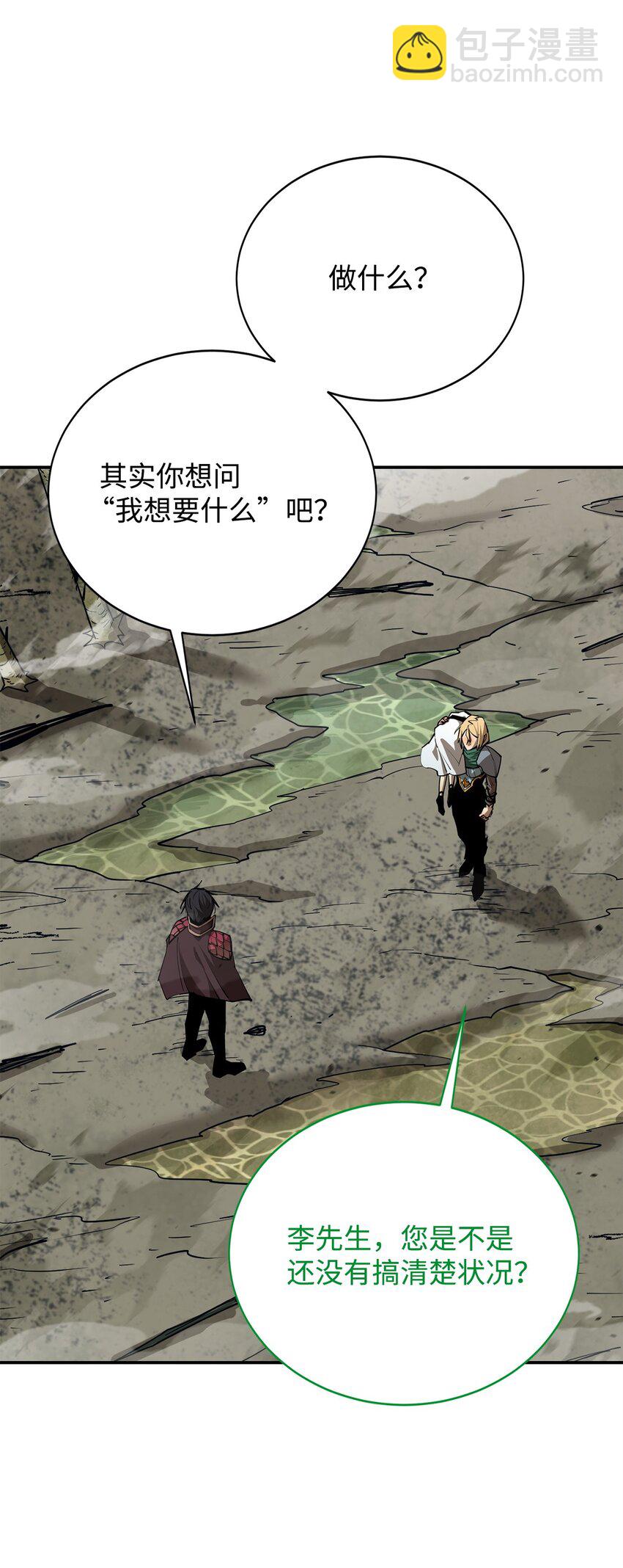 80 饱餐一顿73