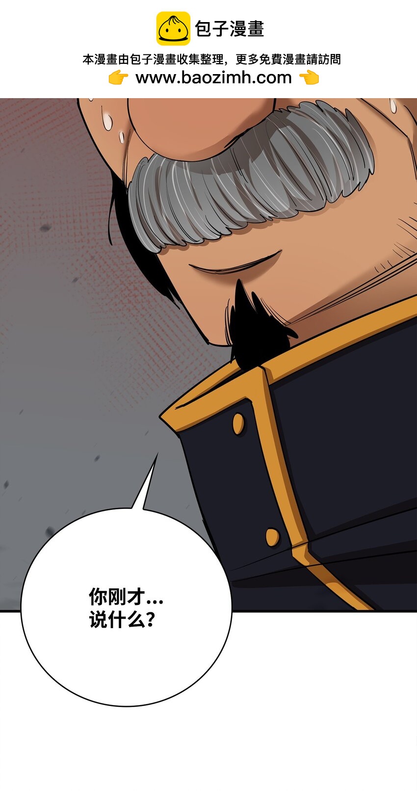 85 寻仇1