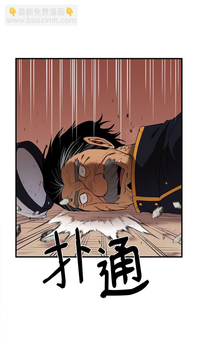 85 寻仇10