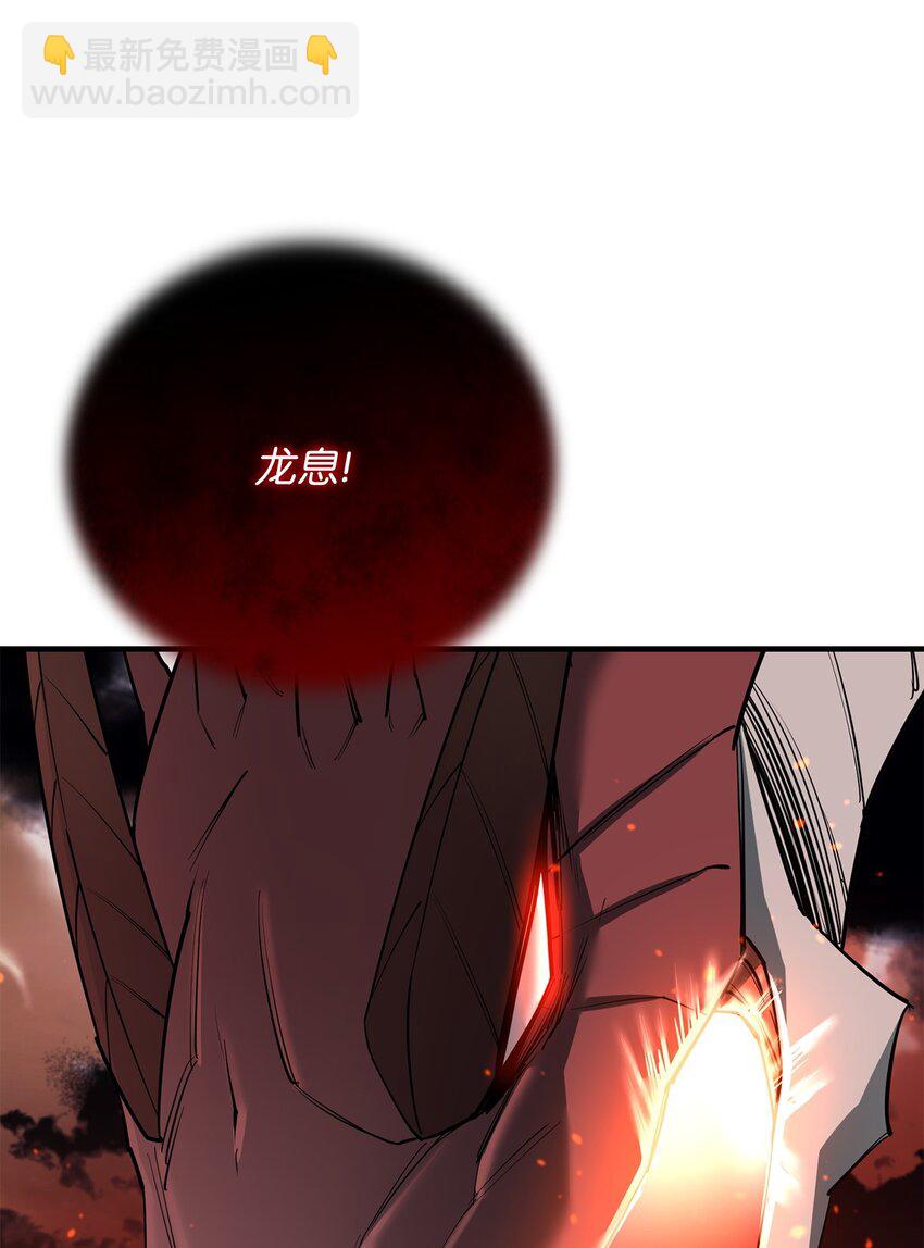 85 寻仇106