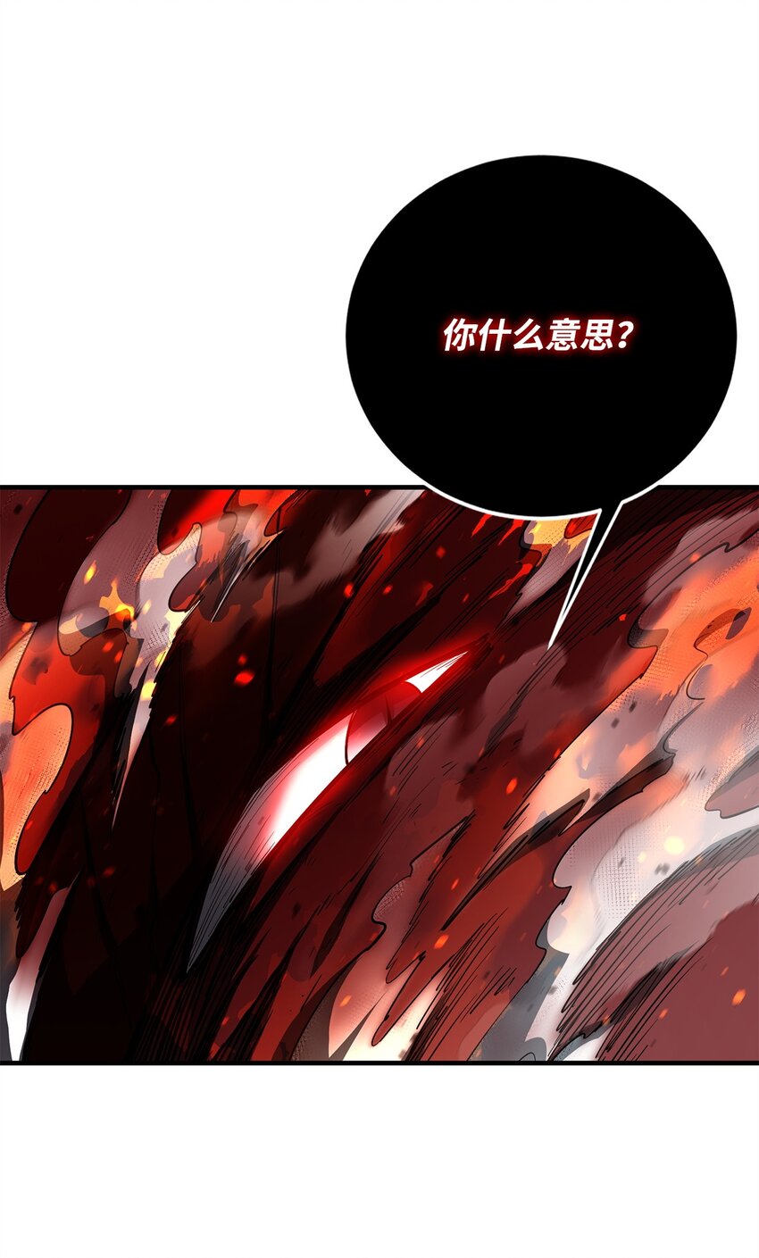 85 寻仇112