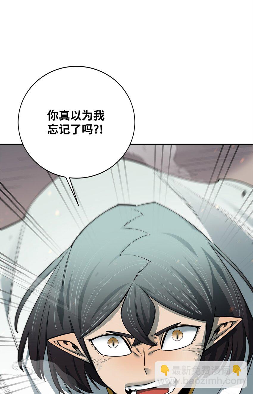 85 寻仇113