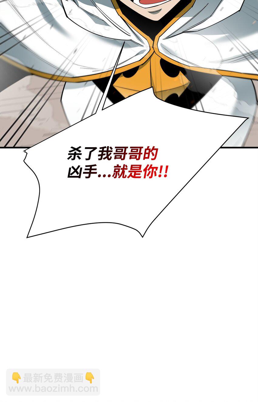 85 寻仇114