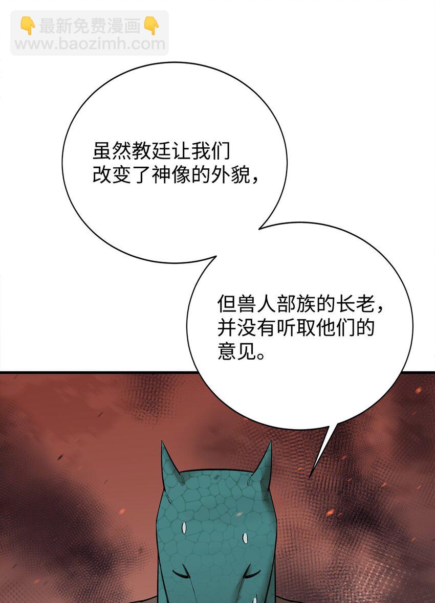 85 寻仇14