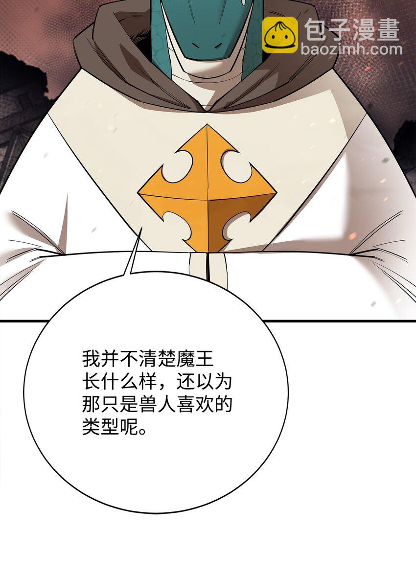 85 寻仇15