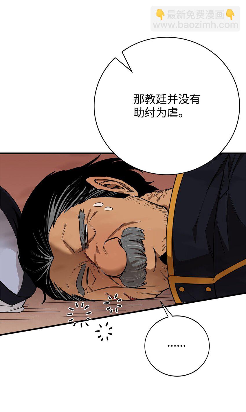 85 寻仇16