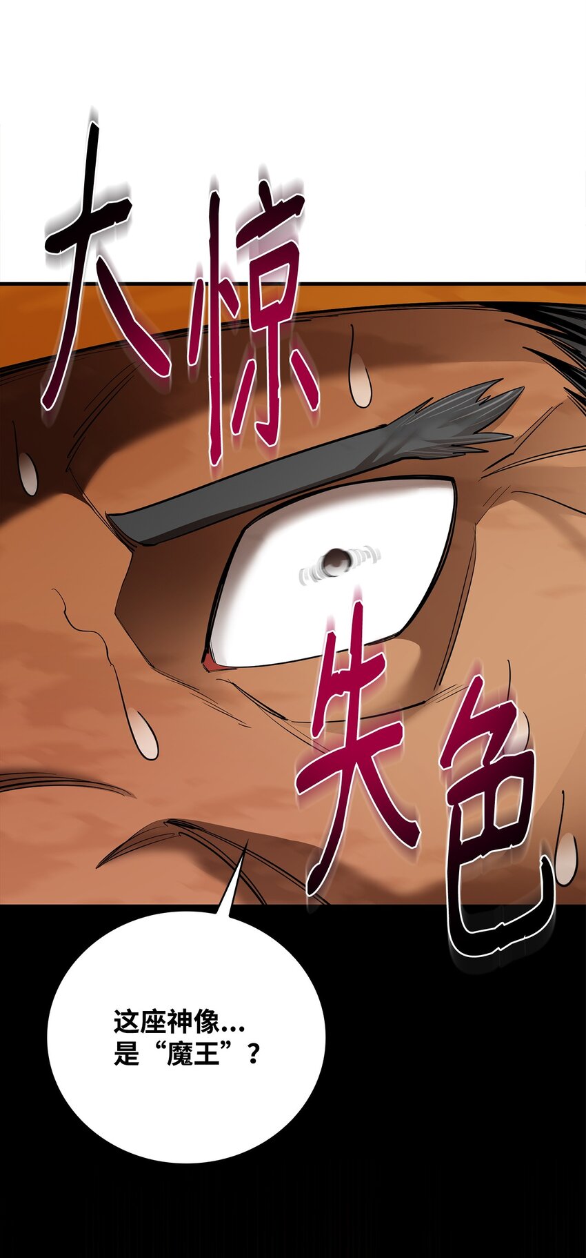 85 寻仇2