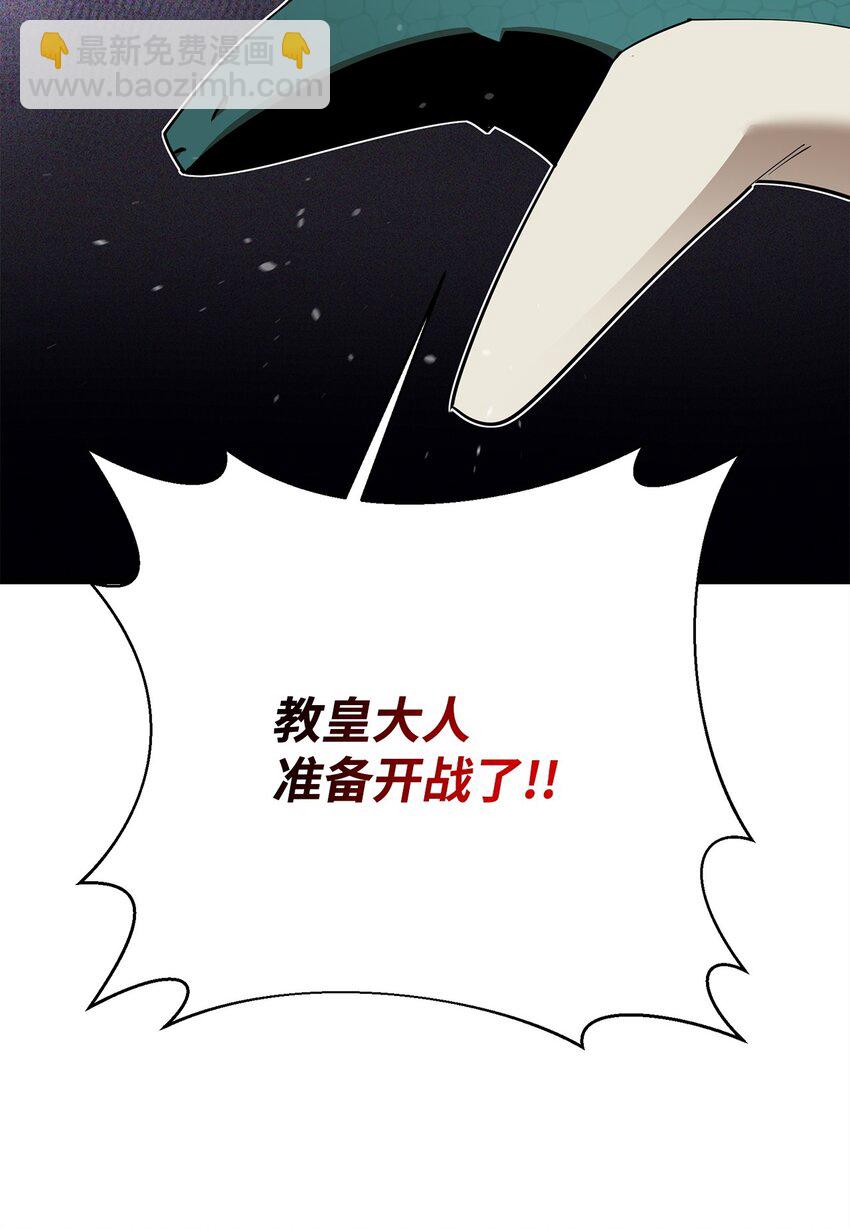 85 寻仇27