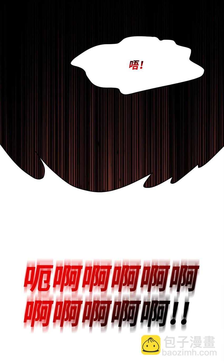 85 寻仇3